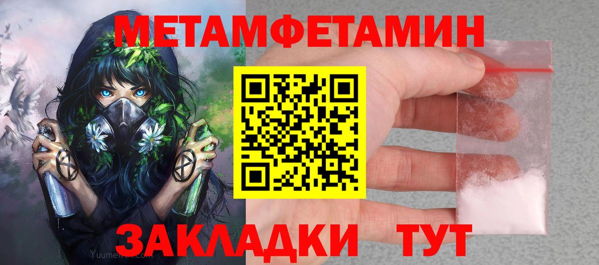 Амфетамин  Вход с VPN  Россия  АМФ Розовый 