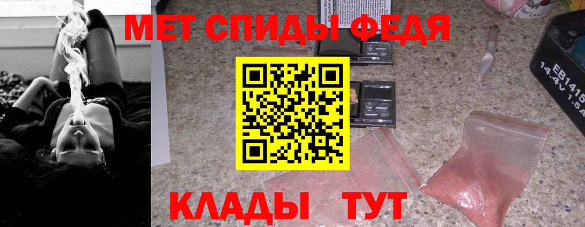 Амфетамин 97% Россия
