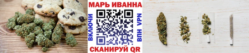 Canna-Cookies конопля  цены наркотик  Волгоград 