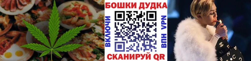 Печенье с ТГК конопля Волгоград