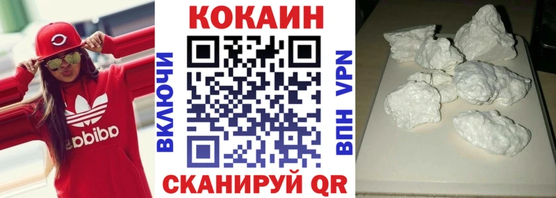 COCAIN VHQ  Волгоград 