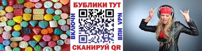 ЭКСТАЗИ Cube  Волгоград 