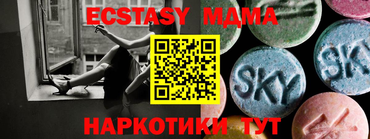 сайты даркнета клад  Вход с VPN  Экстази    сайт  Россия  ЭКСТАЗИ ешки 