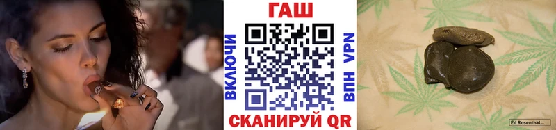 ГАШИШ гашик  MEGA   Волгоград  купить  