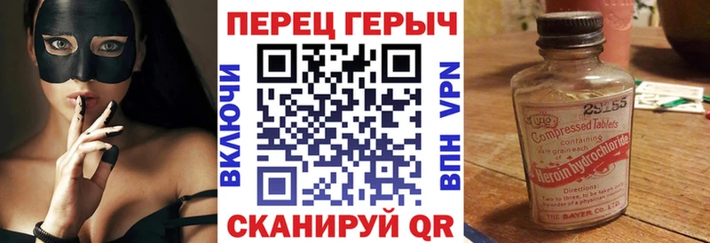 продажа наркотиков  Волгоград  Героин Heroin 