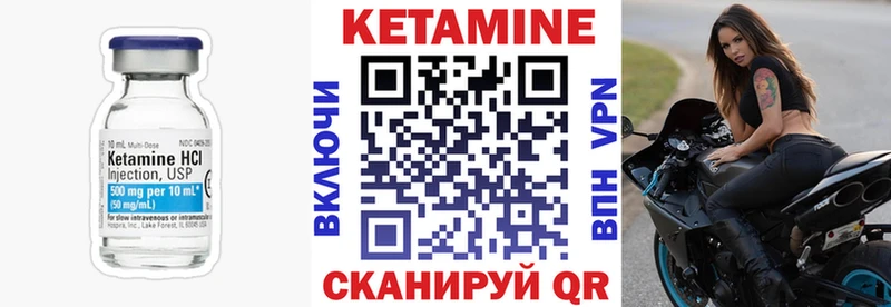 Кетамин ketamine Волгоград