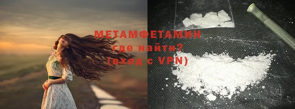 MDMA Новосибирск