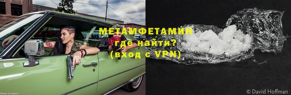 MDMA Новосибирск