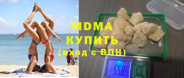 кокаин премиум Санкт-Петербург