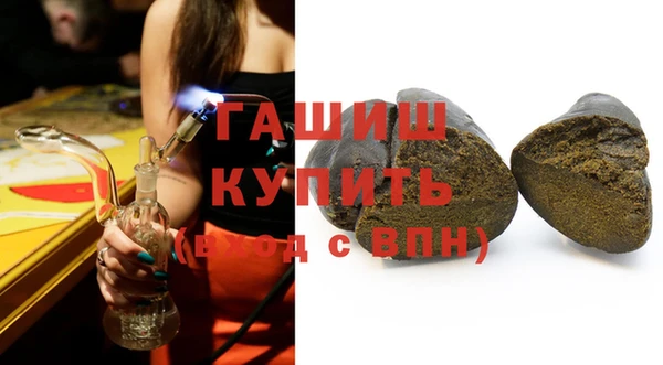 спиды Ессентукская