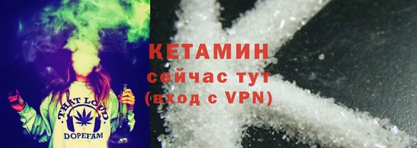спиды Ессентукская