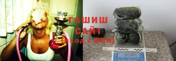MDMA Новосибирск