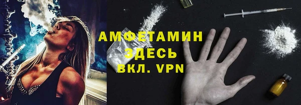 кокаин премиум Санкт-Петербург