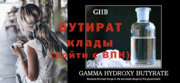 MDMA Новосибирск