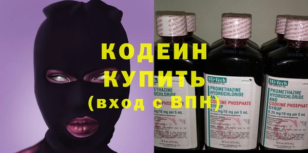 спиды Ессентукская