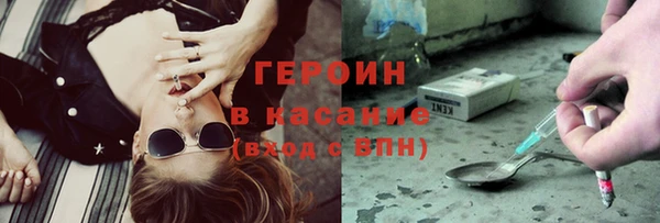 кокаин премиум Санкт-Петербург