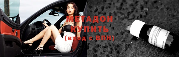 спиды Ессентукская