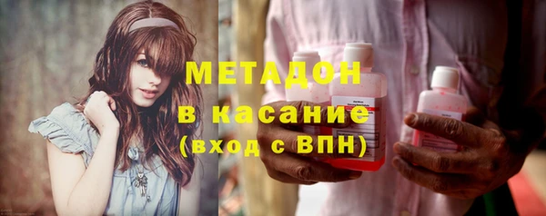 тгк Оренбург