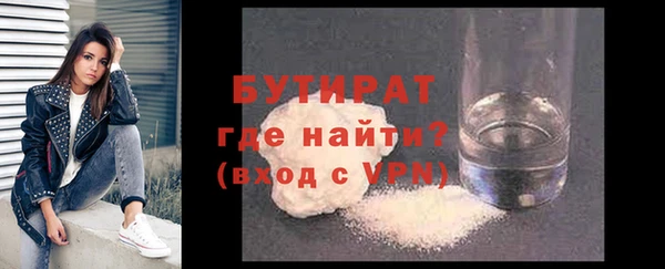 спиды Ессентукская