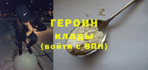 спиды Ессентукская