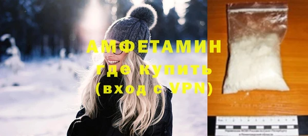 MDMA Новосибирск