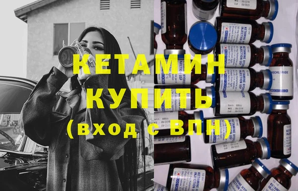 MDMA Новосибирск