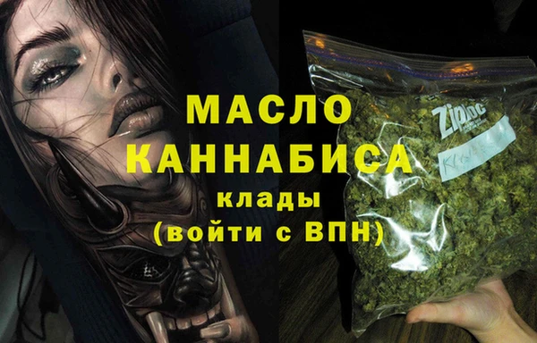 кокаин премиум Санкт-Петербург