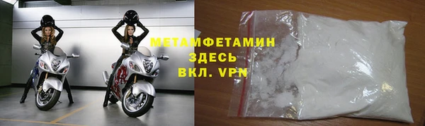 MDMA Новосибирск