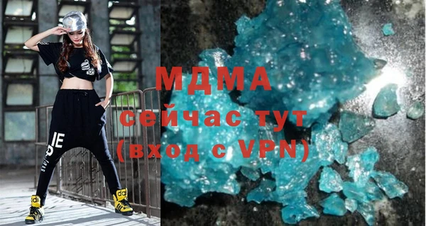 кокаин премиум Санкт-Петербург