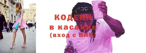 спиды Ессентукская