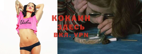 MDMA Новосибирск