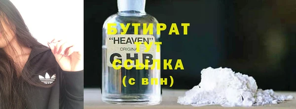 MDMA Новосибирск