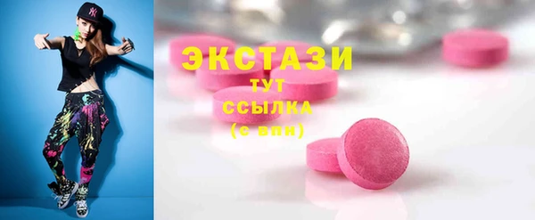 кокаин премиум Санкт-Петербург