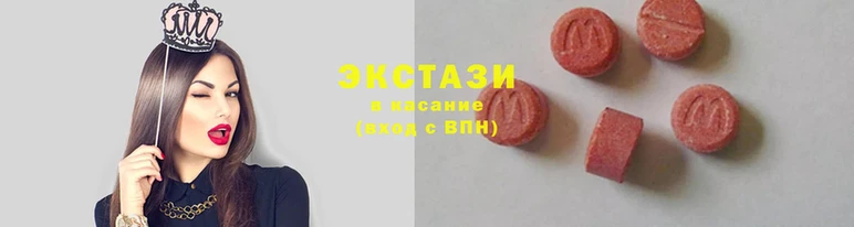 спиды Ессентукская