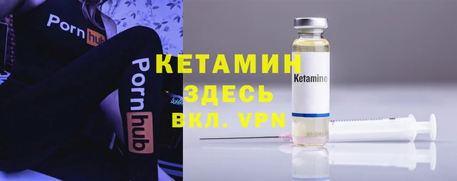кокаин премиум Санкт-Петербург