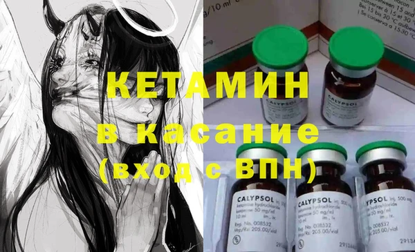 MDMA Новосибирск