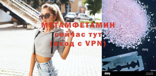 MDMA Новосибирск