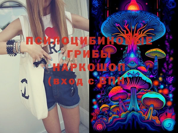 MDMA Новосибирск