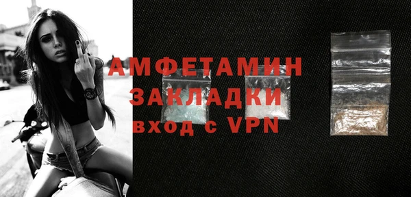 спиды Ессентукская