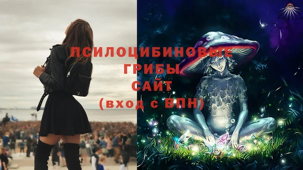 кокаин премиум Санкт-Петербург