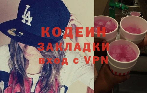 первитин Кемерово
