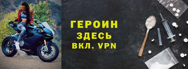 MDMA Новосибирск