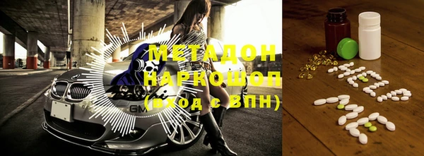 MDMA Новосибирск
