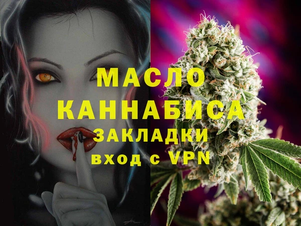 MDMA Новосибирск