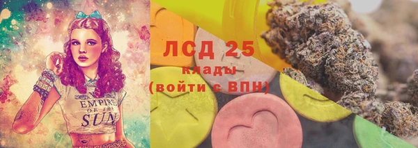 MDMA Новосибирск