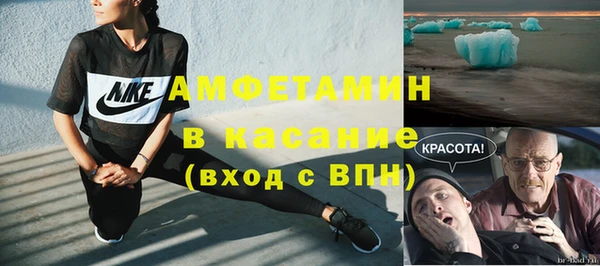 спиды Ессентукская