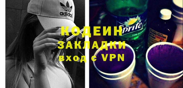 спиды Ессентукская