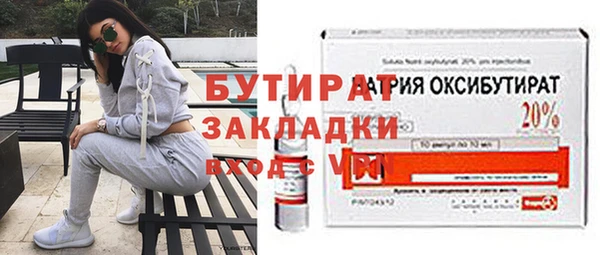 кокаин премиум Санкт-Петербург