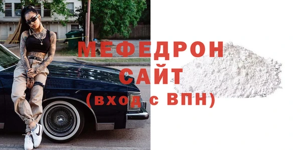 кокаин премиум Санкт-Петербург