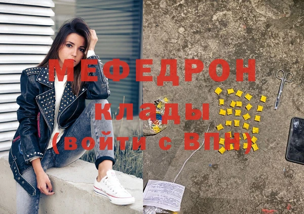 MDMA Новосибирск